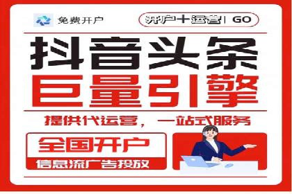 SEM托管服务案例分析：优化广告效果，降低成本