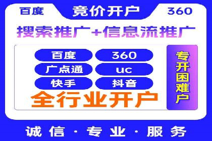 开户返点案例：如何提高收益